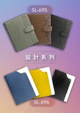 2025 设计系列 695 696