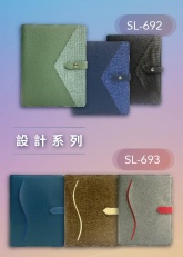 2025 设计系列 692 693