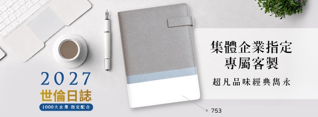 2026首頁輪播-2