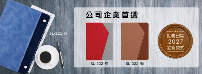 2026首頁輪播-3