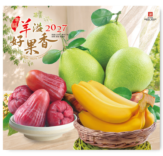SL-605 台湾果然好