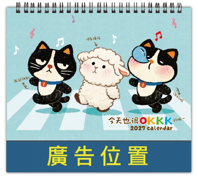 SL-2605 今天也很OK的拉~
