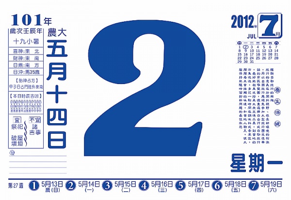 (橫8開) D80E
