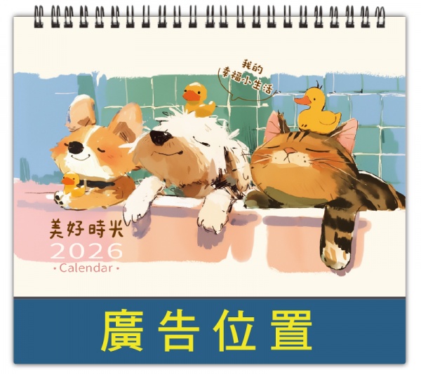 SL-2606 阳光正好