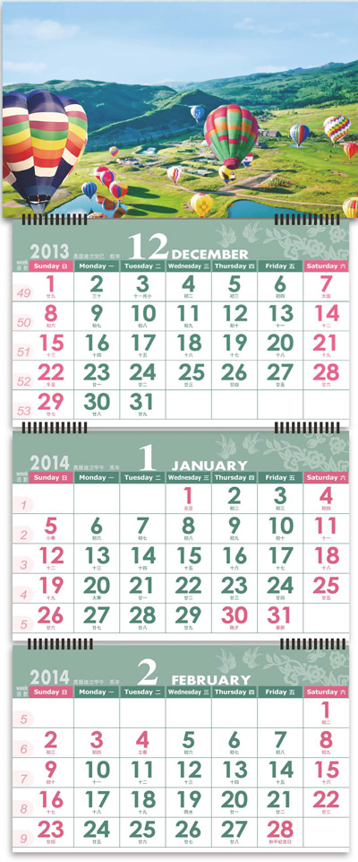世倫印刷-最新桌墊月曆